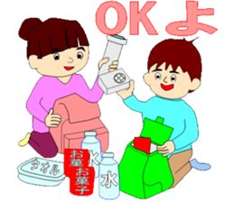 Protect themselves from disasters sticker #12143261