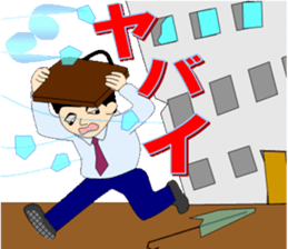 Protect themselves from disasters sticker #12143263