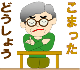 Protect themselves from disasters sticker #12143265