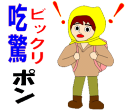 Protect themselves from disasters sticker #12143266