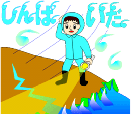 Protect themselves from disasters sticker #12143268