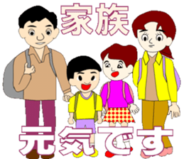 Protect themselves from disasters sticker #12143269