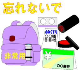 Protect themselves from disasters sticker #12143270