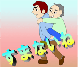 Protect themselves from disasters sticker #12143272