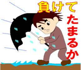 Protect themselves from disasters sticker #12143275