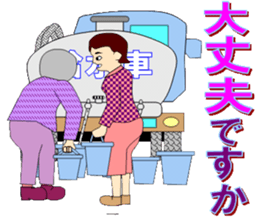 Protect themselves from disasters sticker #12143276