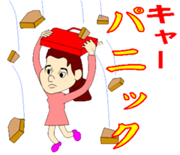 Protect themselves from disasters sticker #12143277