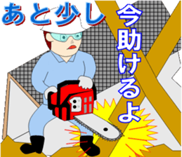 Protect themselves from disasters sticker #12143280