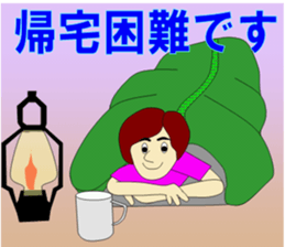 Protect themselves from disasters sticker #12143284