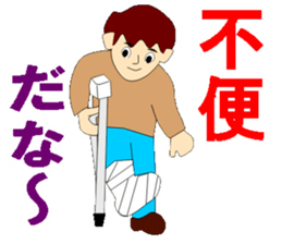 Protect themselves from disasters sticker #12143285