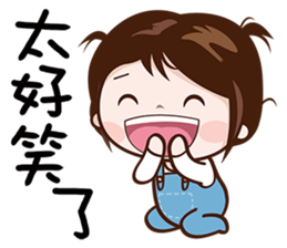 Sweety Sweety sticker #12143308