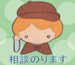 Detective Ayumi of high school girls sticker #12143742