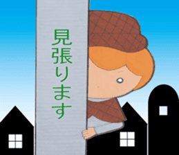 Detective Ayumi of high school girls sticker #12143764