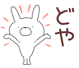 megaten usagi.1 sticker #12143771