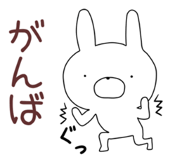 megaten usagi.1 sticker #12143772