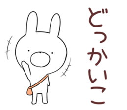 megaten usagi.1 sticker #12143778