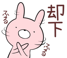 megaten usagi.1 sticker #12143780