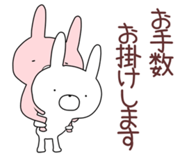 megaten usagi.1 sticker #12143787