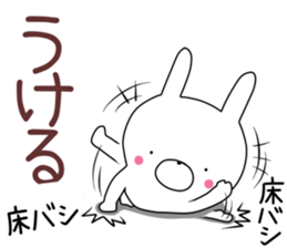 megaten usagi.1 sticker #12143793