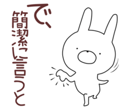 megaten usagi.1 sticker #12143799