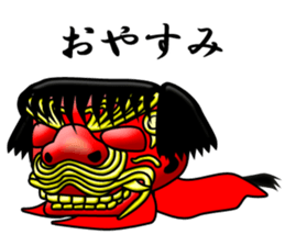 Sisimaru-kun sticker #12143887