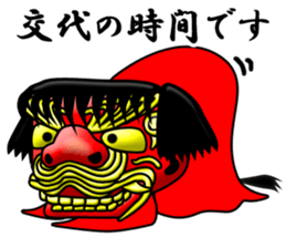 Sisimaru-kun sticker #12143888