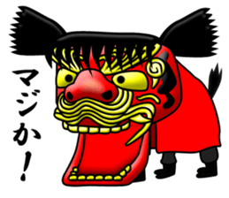 Sisimaru-kun sticker #12143889