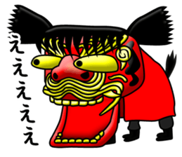 Sisimaru-kun sticker #12143890