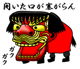 Sisimaru-kun sticker #12143891