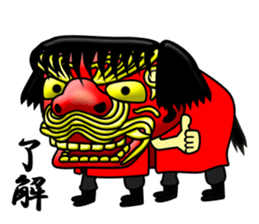 Sisimaru-kun sticker #12143892