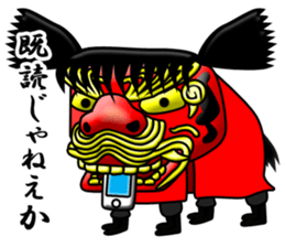 Sisimaru-kun sticker #12143893