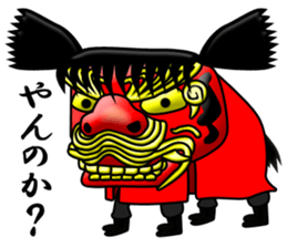 Sisimaru-kun sticker #12143894