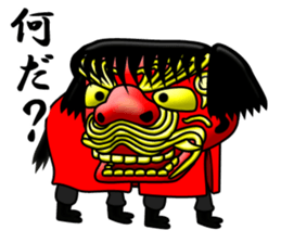 Sisimaru-kun sticker #12143895