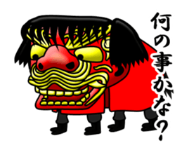 Sisimaru-kun sticker #12143896