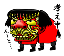 Sisimaru-kun sticker #12143897