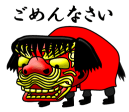 Sisimaru-kun sticker #12143899