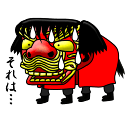 Sisimaru-kun sticker #12143905