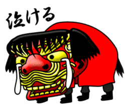 Sisimaru-kun sticker #12143906