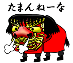 Sisimaru-kun sticker #12143907