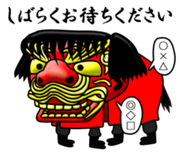 Sisimaru-kun sticker #12143908