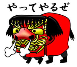 Sisimaru-kun sticker #12143909