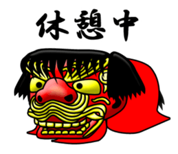 Sisimaru-kun sticker #12143910