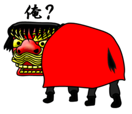 Sisimaru-kun sticker #12143911