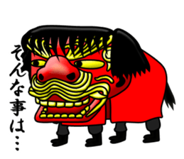 Sisimaru-kun sticker #12143913