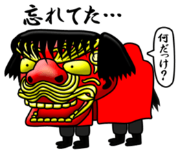 Sisimaru-kun sticker #12143914