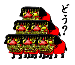 Sisimaru-kun sticker #12143915