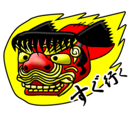 Sisimaru-kun sticker #12143916