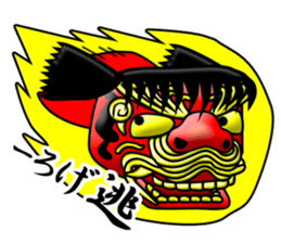 Sisimaru-kun sticker #12143917