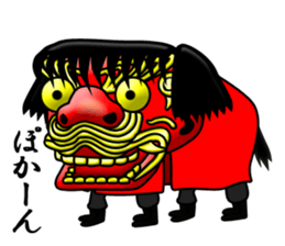 Sisimaru-kun sticker #12143918