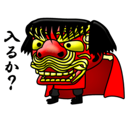 Sisimaru-kun sticker #12143922